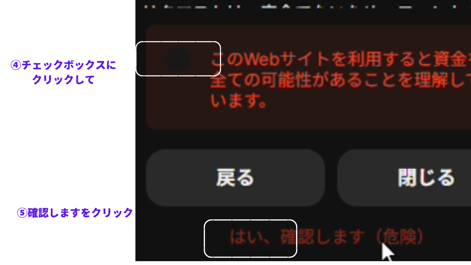 確認画面